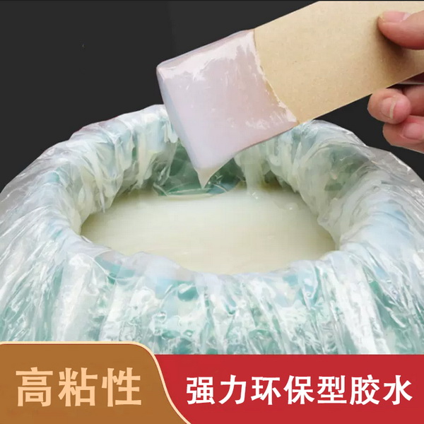 2051水性背网胶