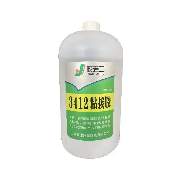 3412粘接胶