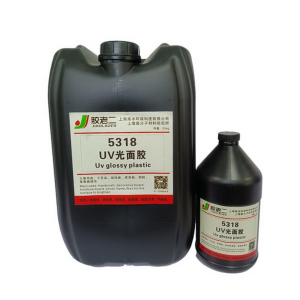 5318 uv水晶胶