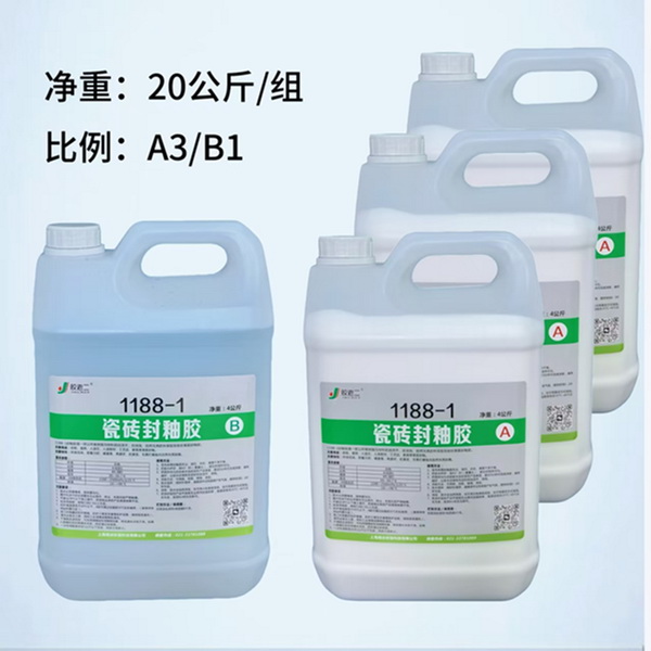 1188-1瓷砖封釉胶