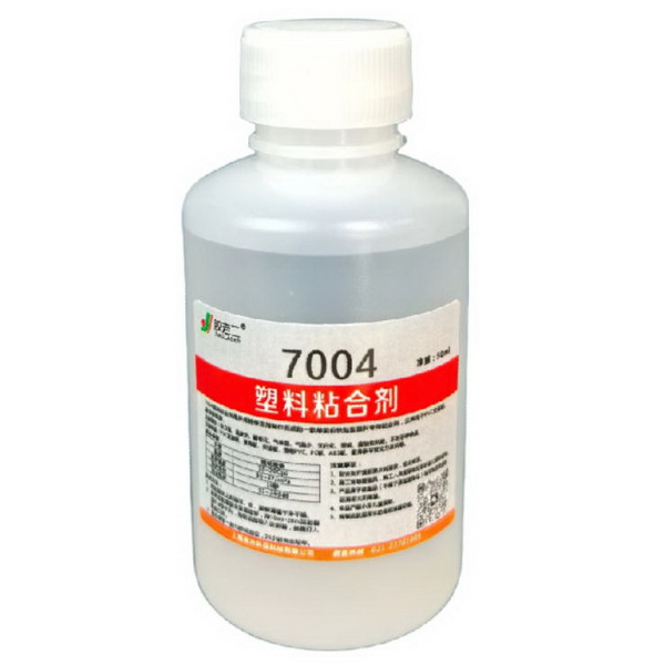 7004塑料粘合剂