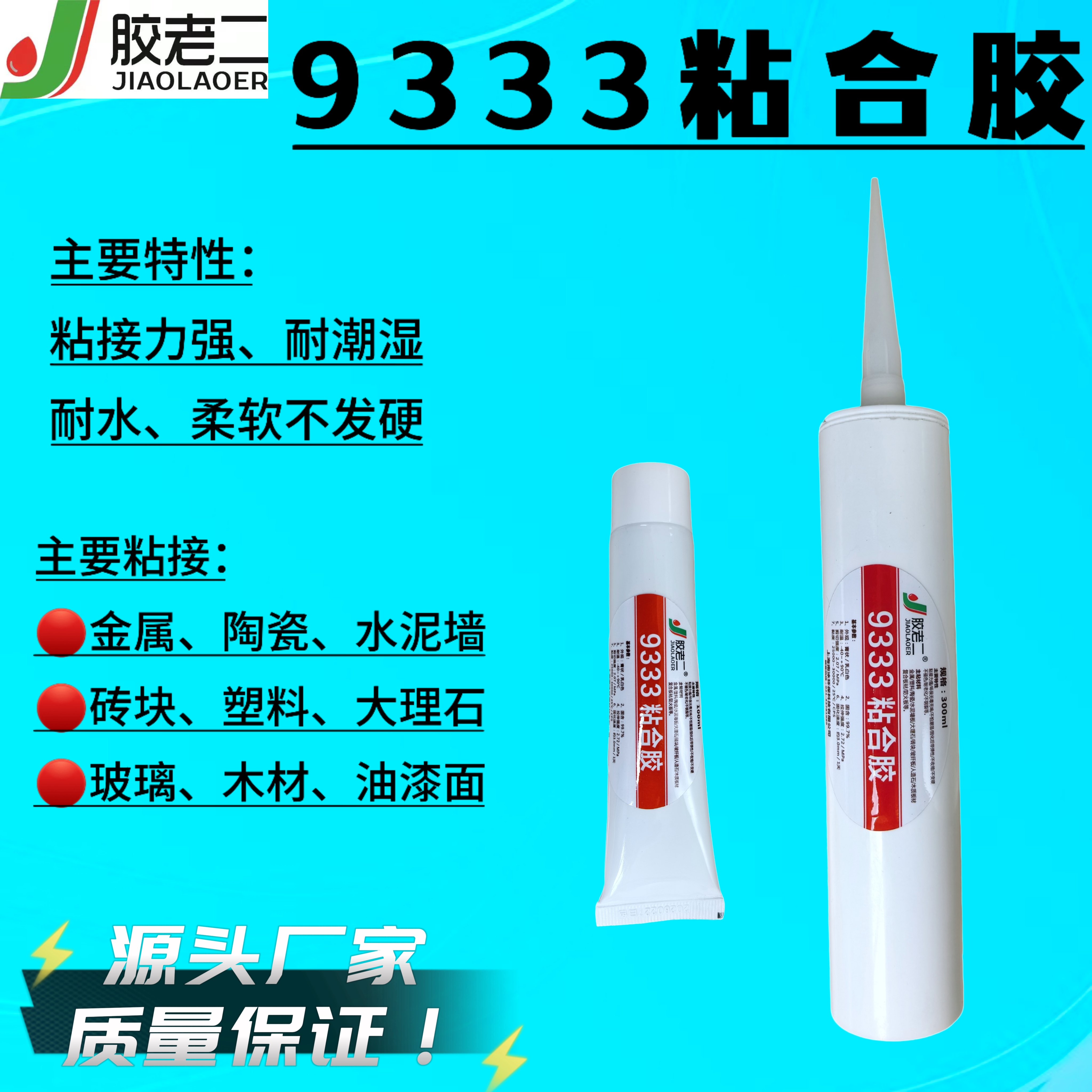 UV胶固化用灯选型指南